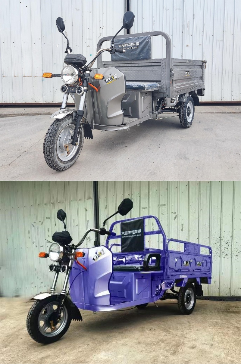 欣鹏程牌XPC1500DZH-6电动正三轮摩托车公告图片