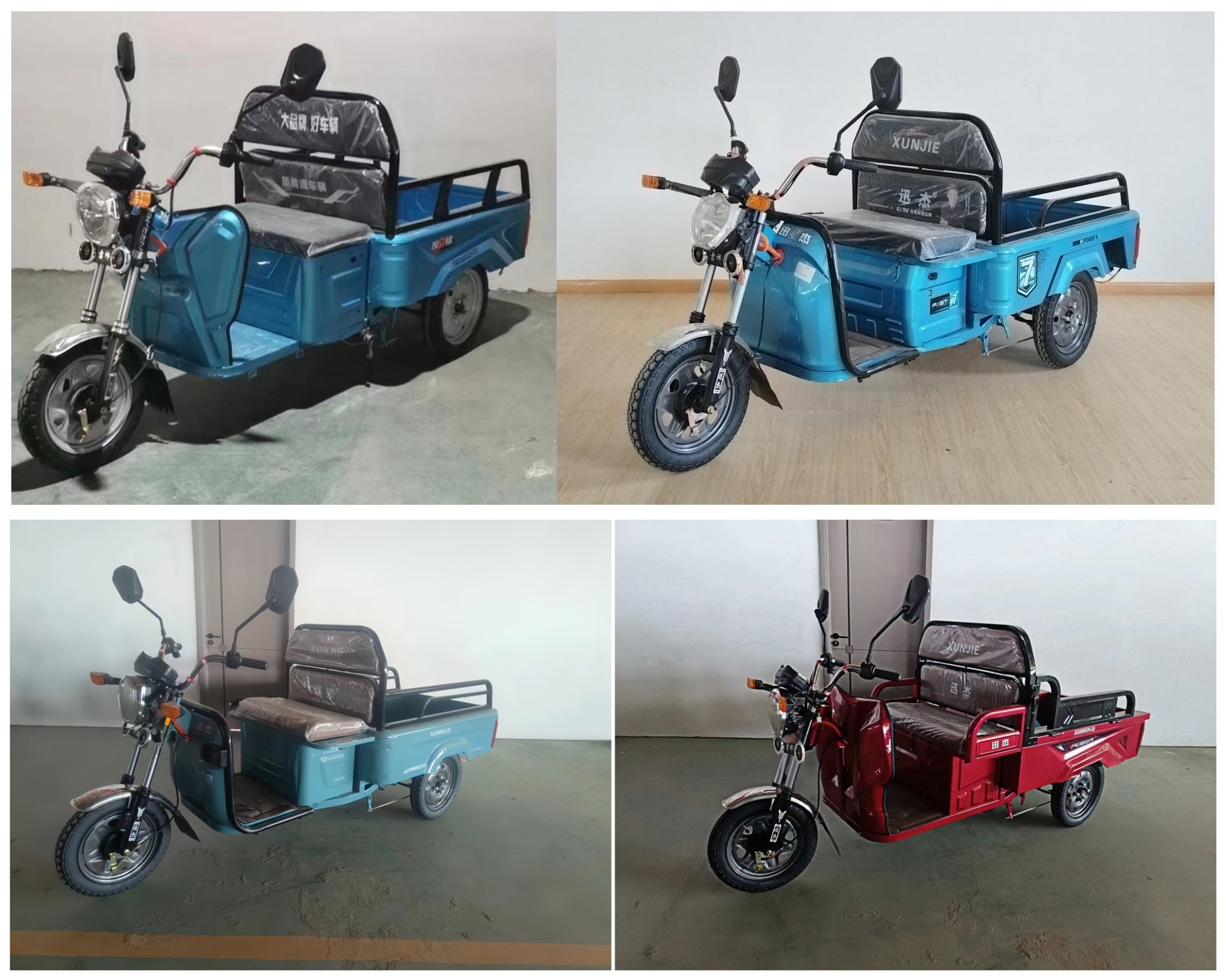 XJ1000DZH-2C 迅杰牌纯电动前鼓式后鼓式电动正三轮摩托车图片