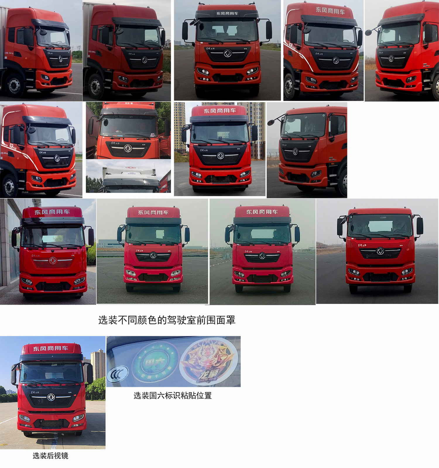 冷藏车图片