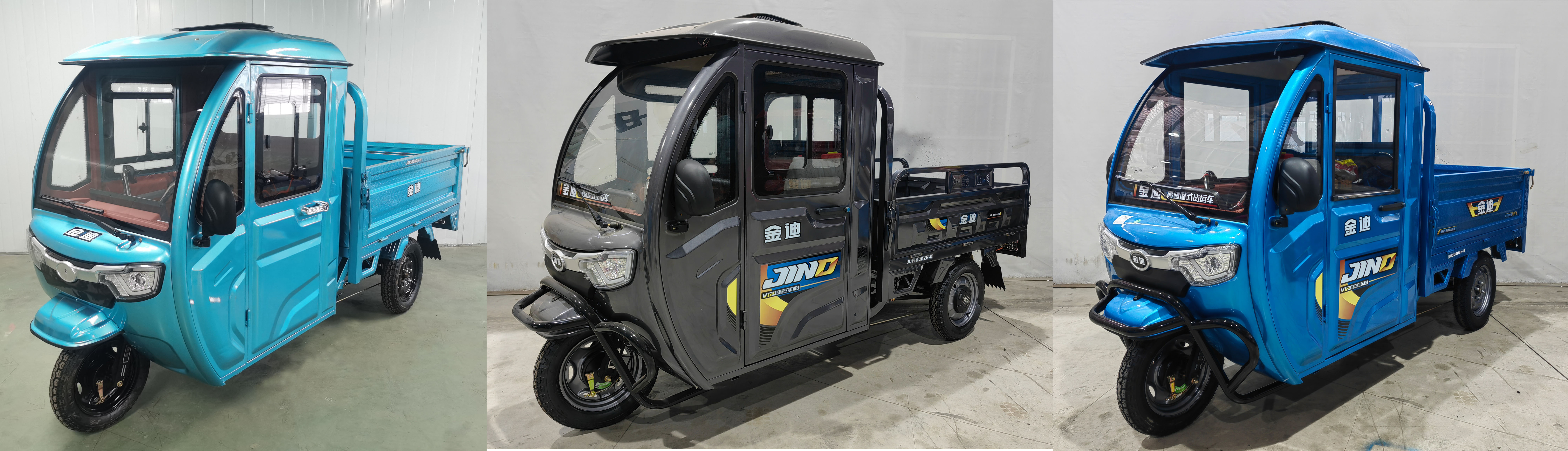 金迪牌JD1500DZH-11电动正三轮摩托车公告图片