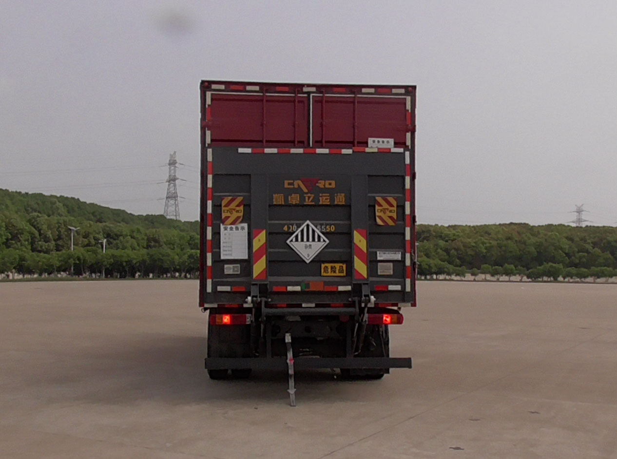 豐霸牌STD5188XZWCA6雜項(xiàng)危險(xiǎn)物品廂式運(yùn)輸車公告圖片