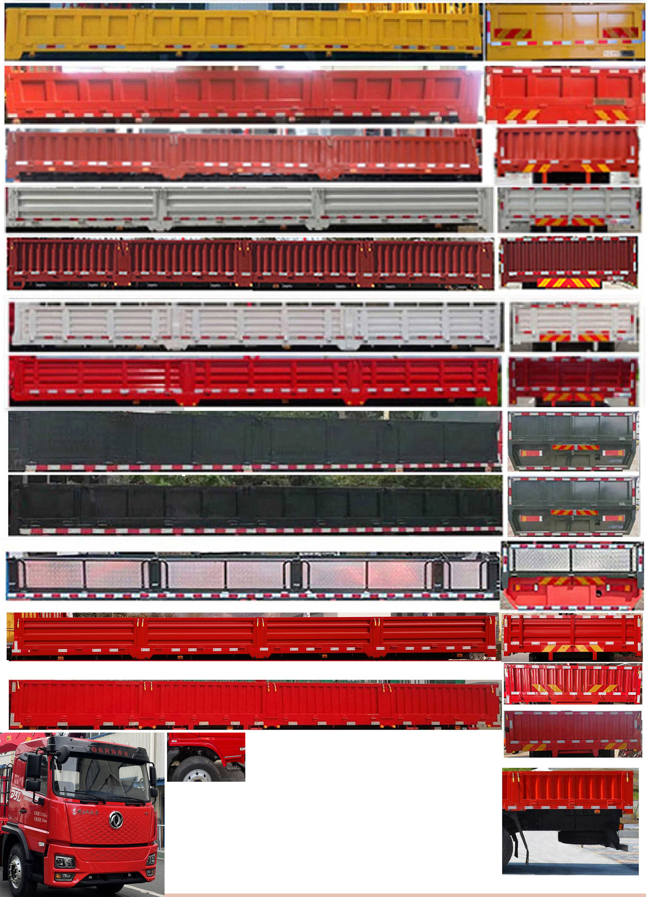 东风牌DFV5317JSQGP6D1随车起重运输车公告图片