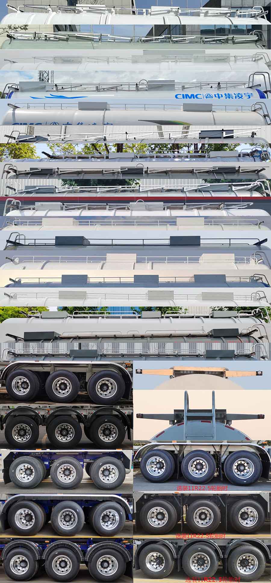 凌宇牌CLY9401GFW30腐蚀性物品罐式运输半挂车公告图片