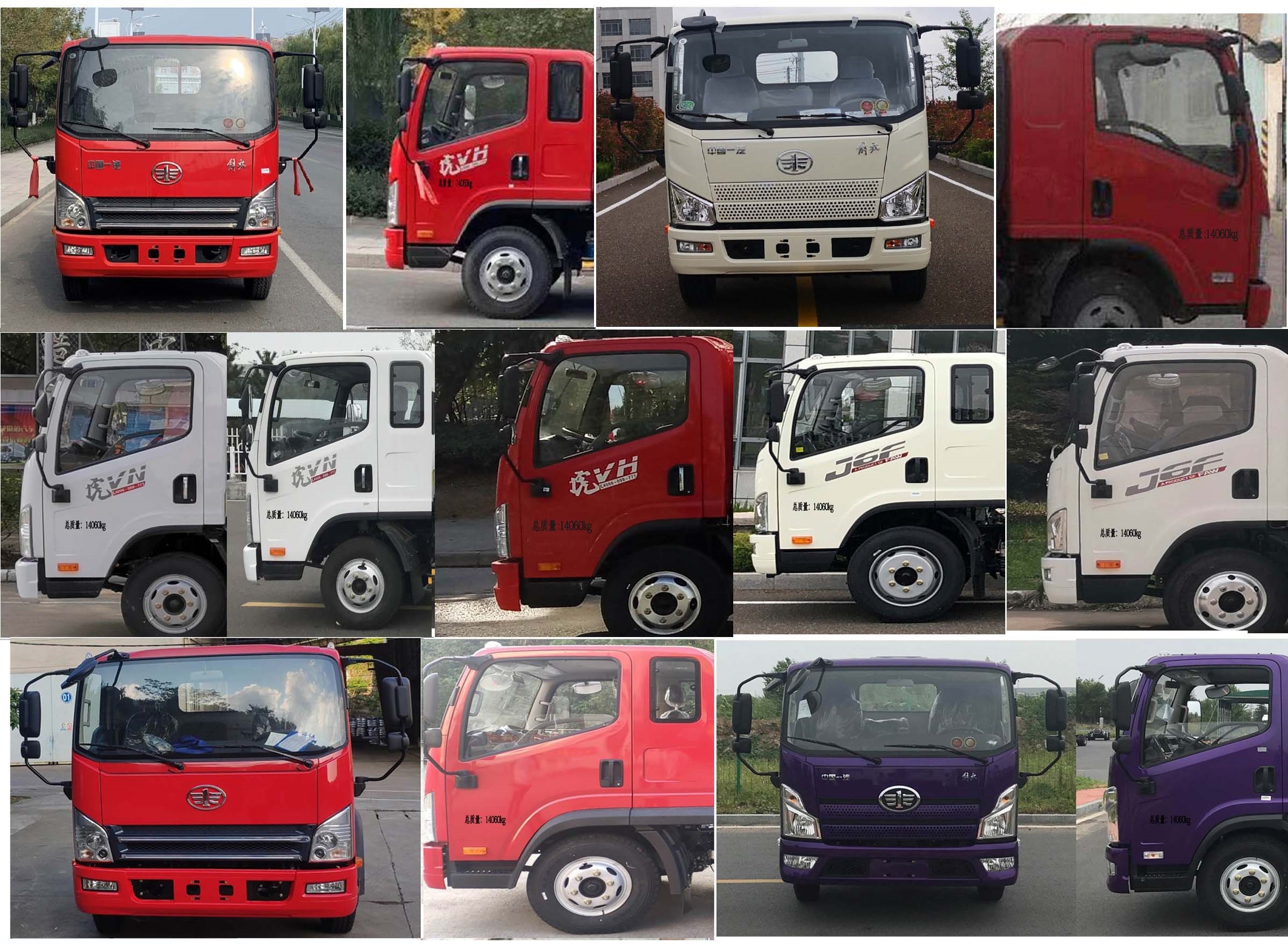 九州牌SYC5141TQZJF6清障車公告圖片