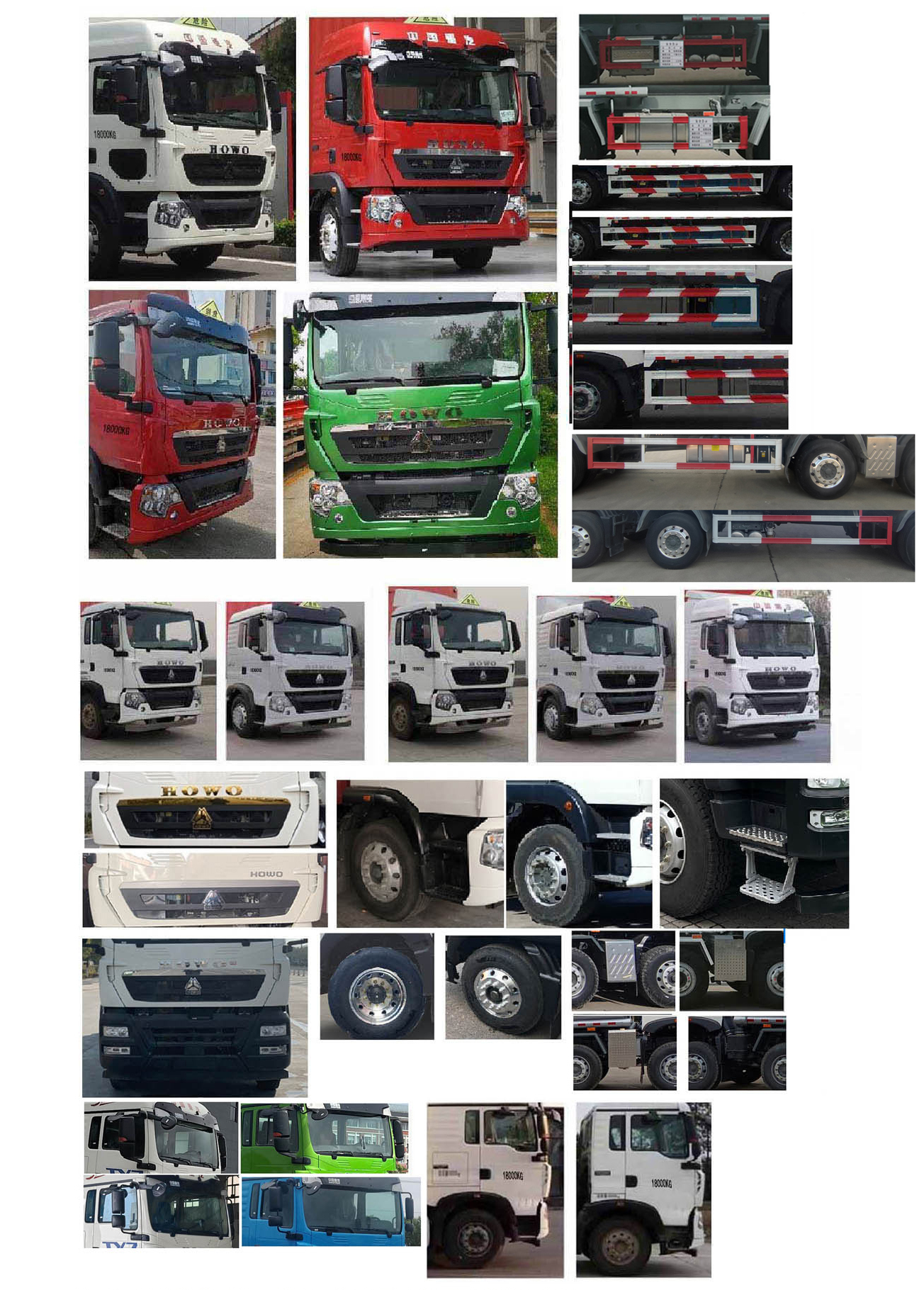 華威馳樂(lè)牌SGZ5321GRYZZ6T5易燃液體罐式運(yùn)輸車(chē)公告圖片