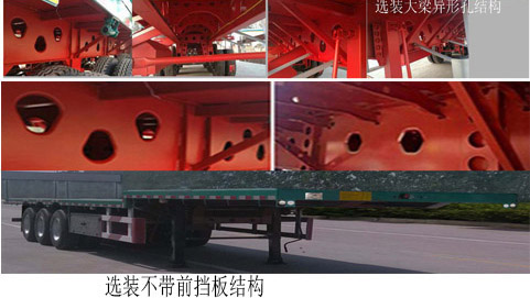 万辉牌FST9401TPB平板运输半挂车公告图片