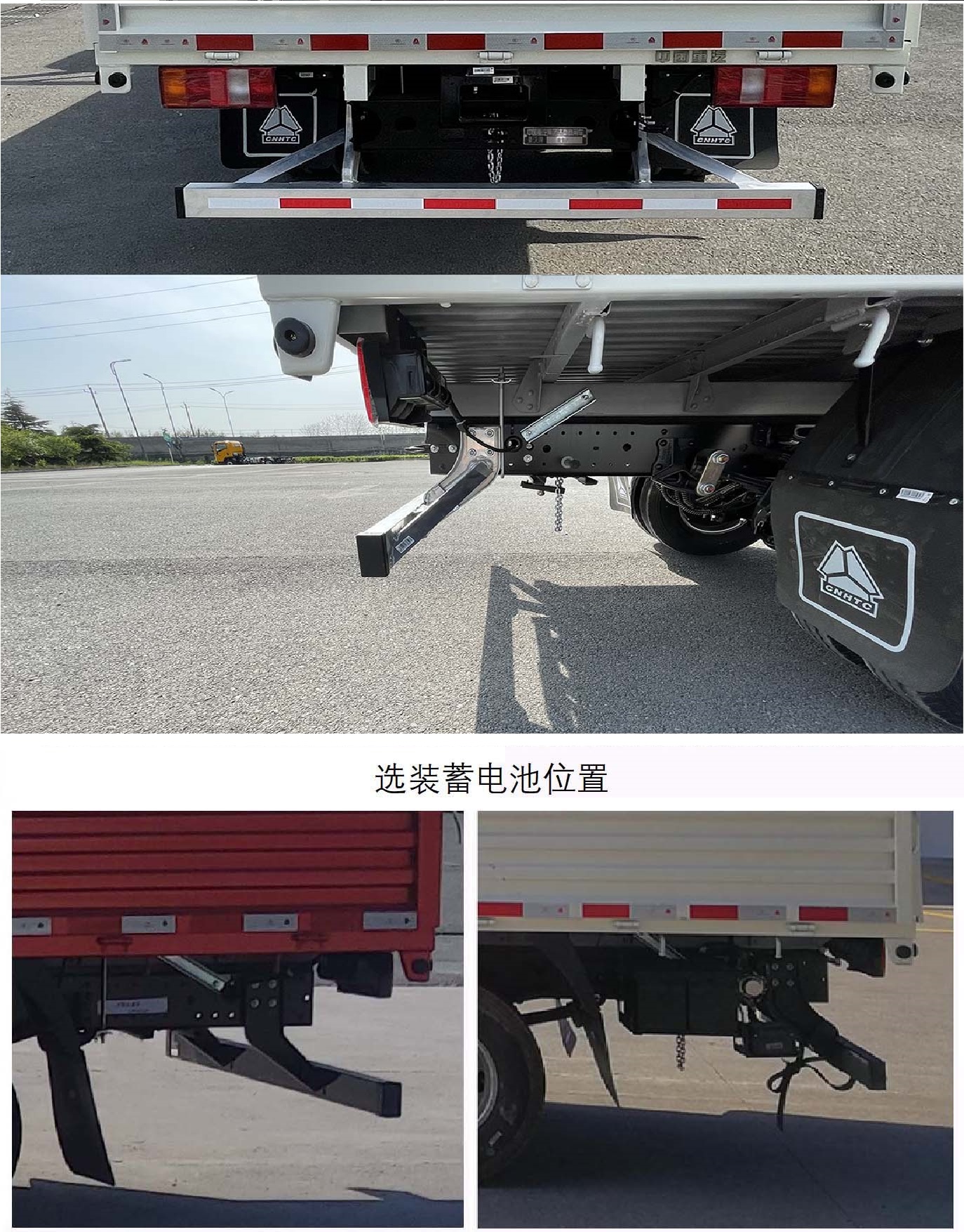 ZZ1047G3314Z147BEV 豪沃牌177马力单桥纯电动4.2米纯电动载货汽车图片