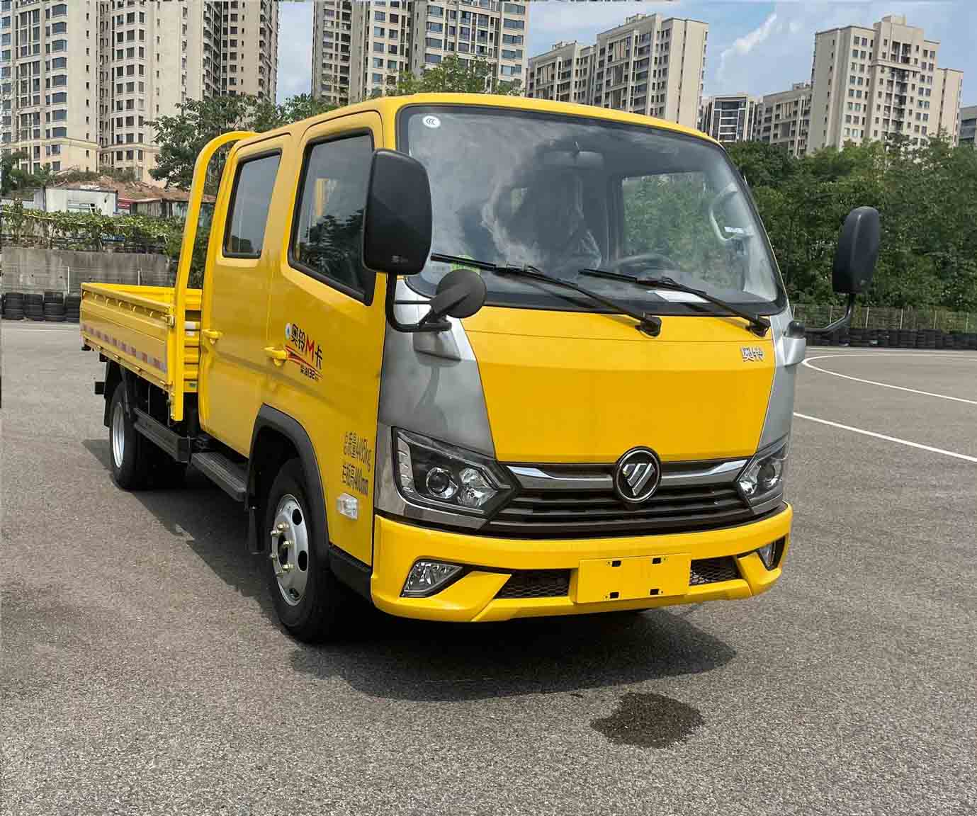 福田牌 132马力 载货汽车(BJ1044V9ABA-AB1)