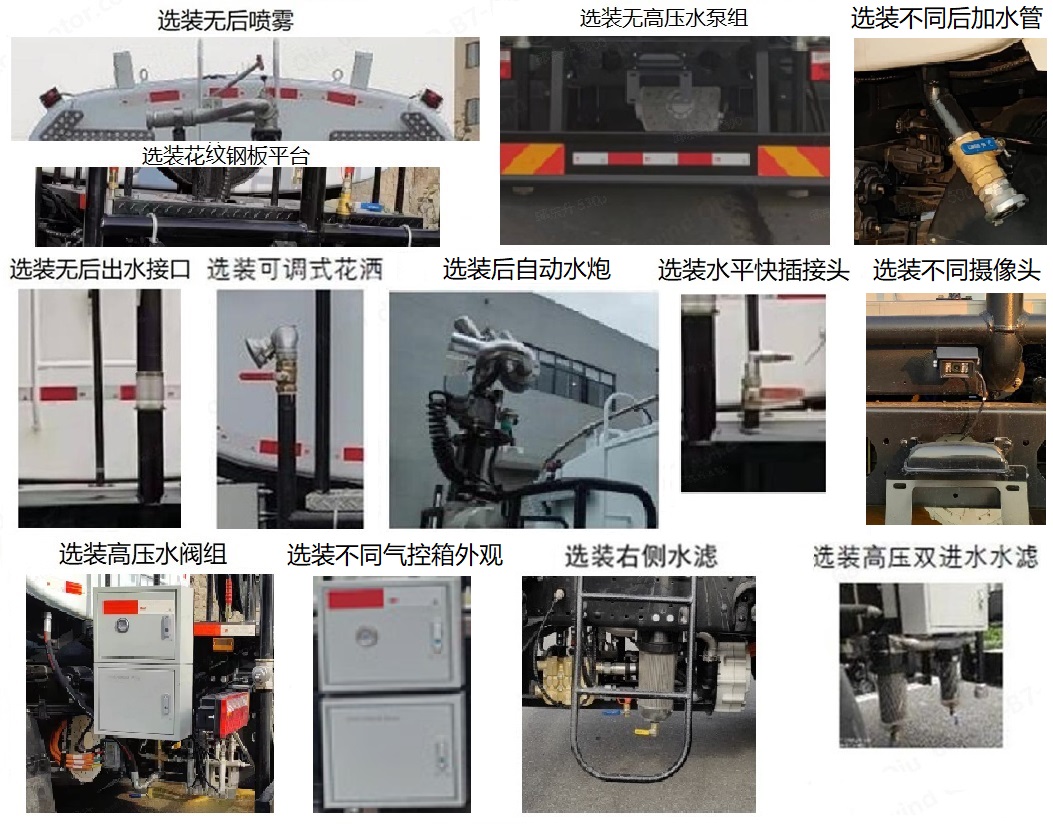 賽沃牌SAV5180GQXBEV純電動清洗車公告圖片