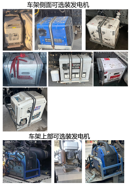 汕德卡牌ZZ4186N361GF1W危险品牵引汽车公告图片