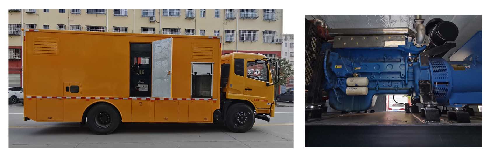 程力威牌CLW5140XDYD6电源车公告图片