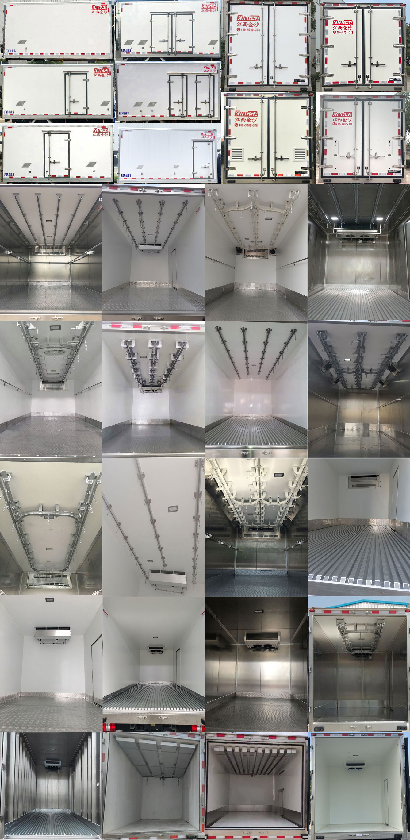 雪莲冷链牌JSC5047XLCXGA26冷藏车公告图片