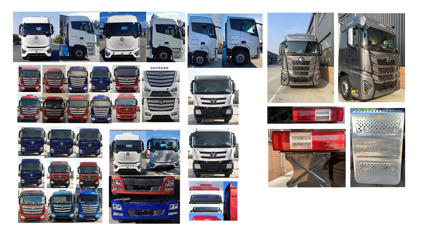 高賽華運(yùn)牌CGS5310CCQFT畜禽運(yùn)輸車(chē)公告圖片