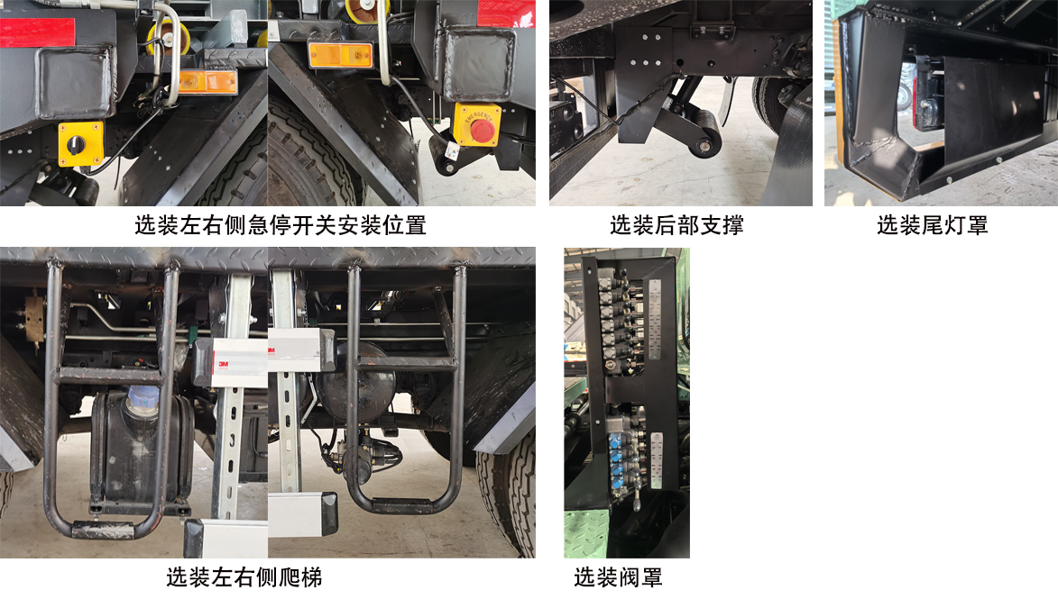 中汽牌ZQZ5121ZBSDB6擺臂式垃圾車公告圖片