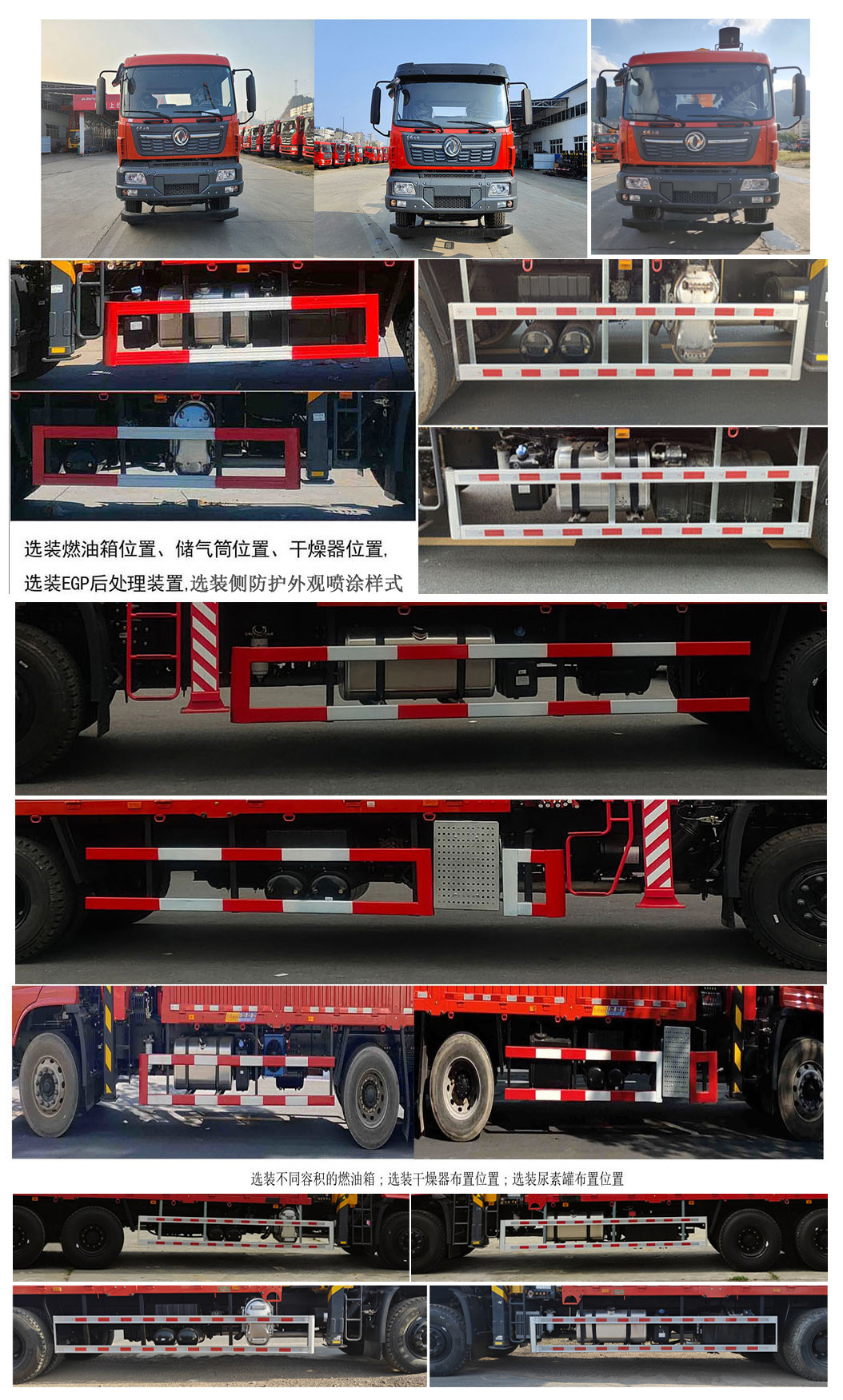 宝路随车牌ABL5250JSQB3A随车起重运输车公告图片