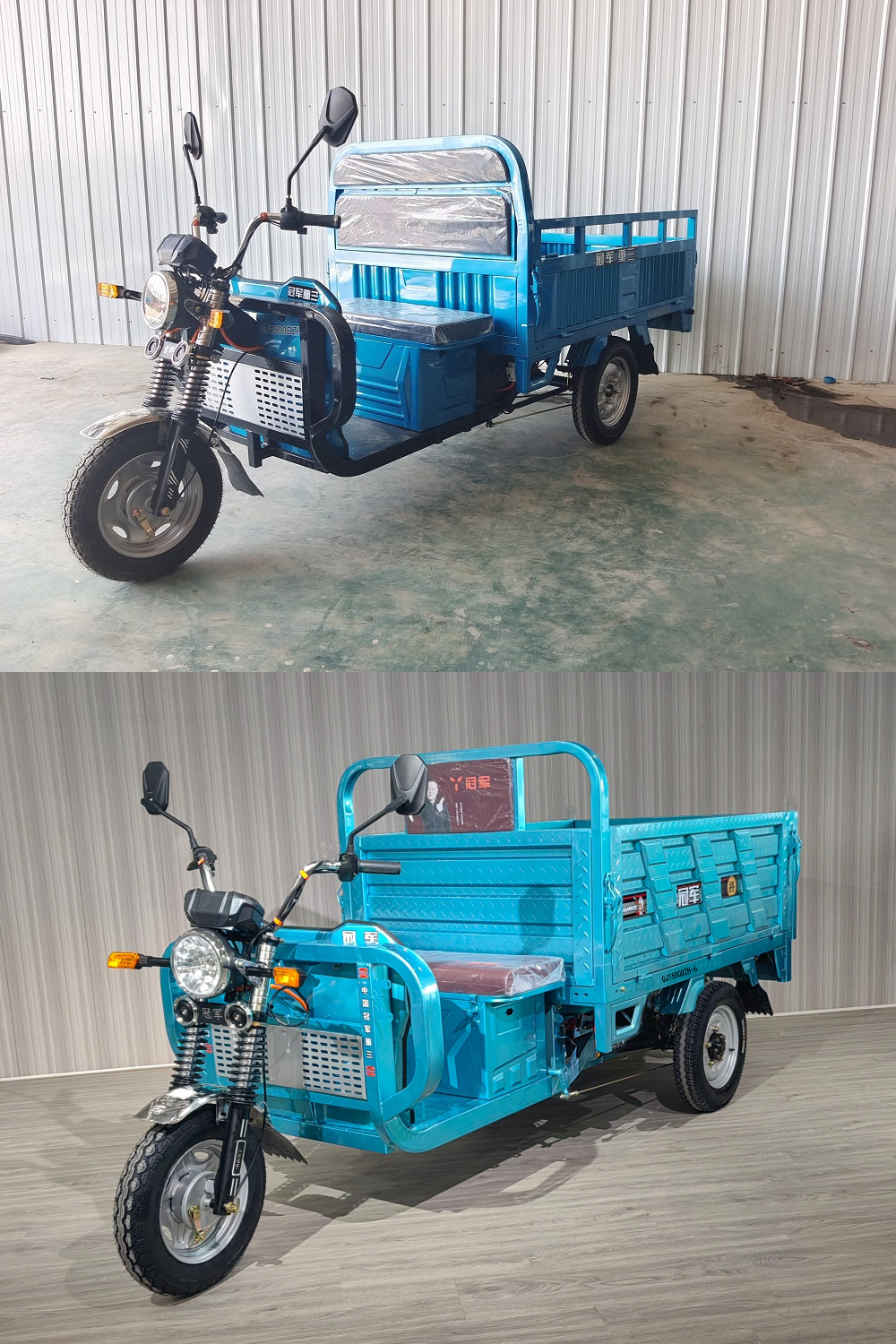冠军重三牌GJ1500DZH-6电动正三轮摩托车公告图片