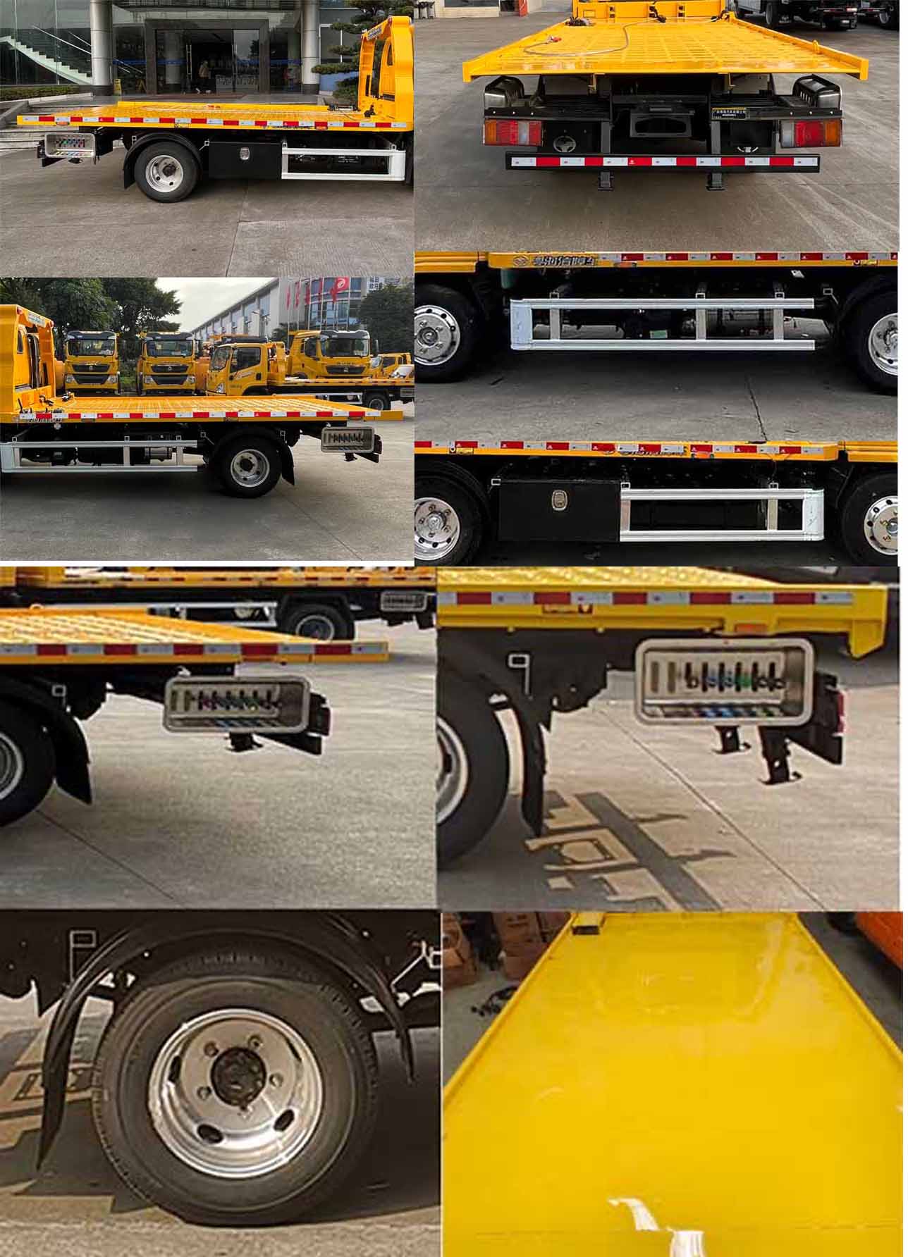 粵海牌YH5042TQZ026P清障車公告圖片