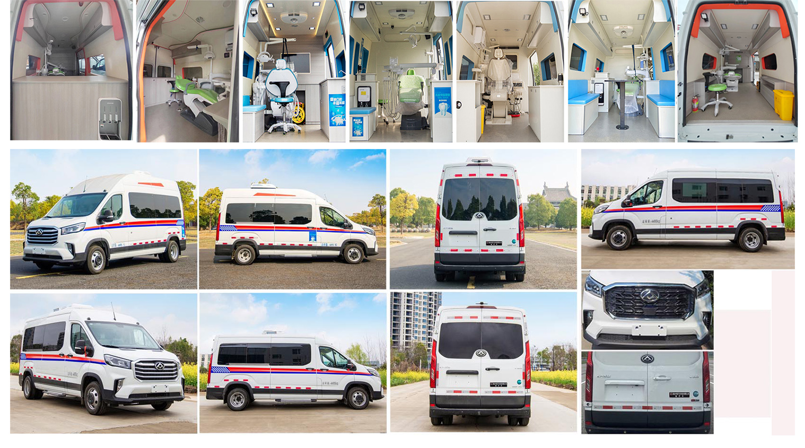 中星凱悅牌AAK5043XYLSH6醫(yī)療車(chē)公告圖片