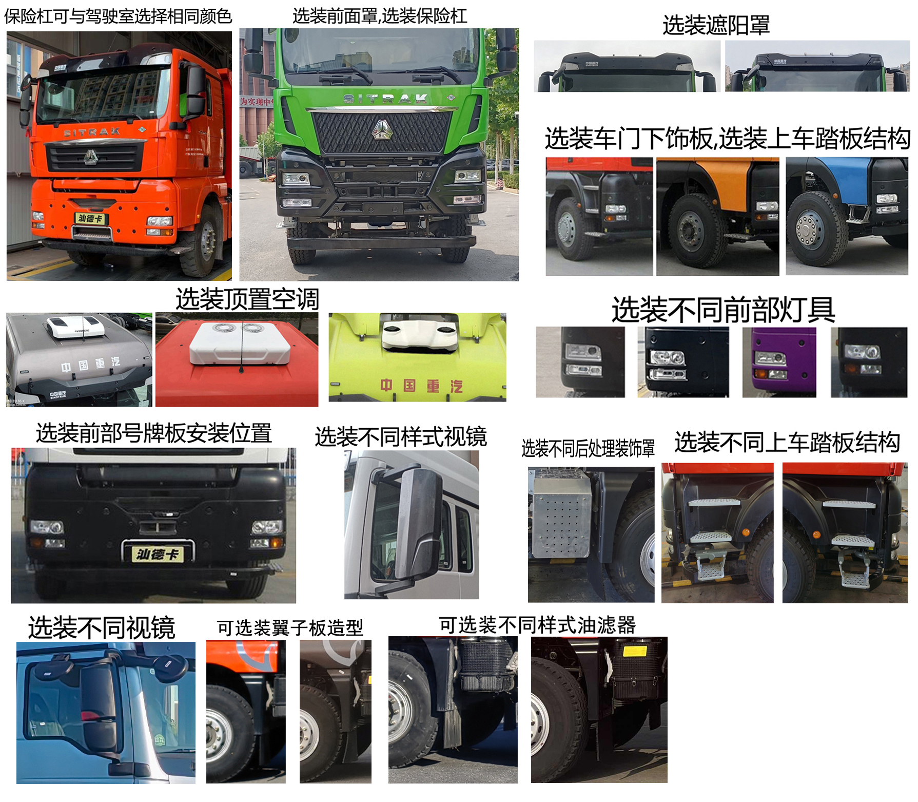 ZZ3316N486HF1C 汕德卡牌464马力前四后八CNG8米国六自卸汽车图片