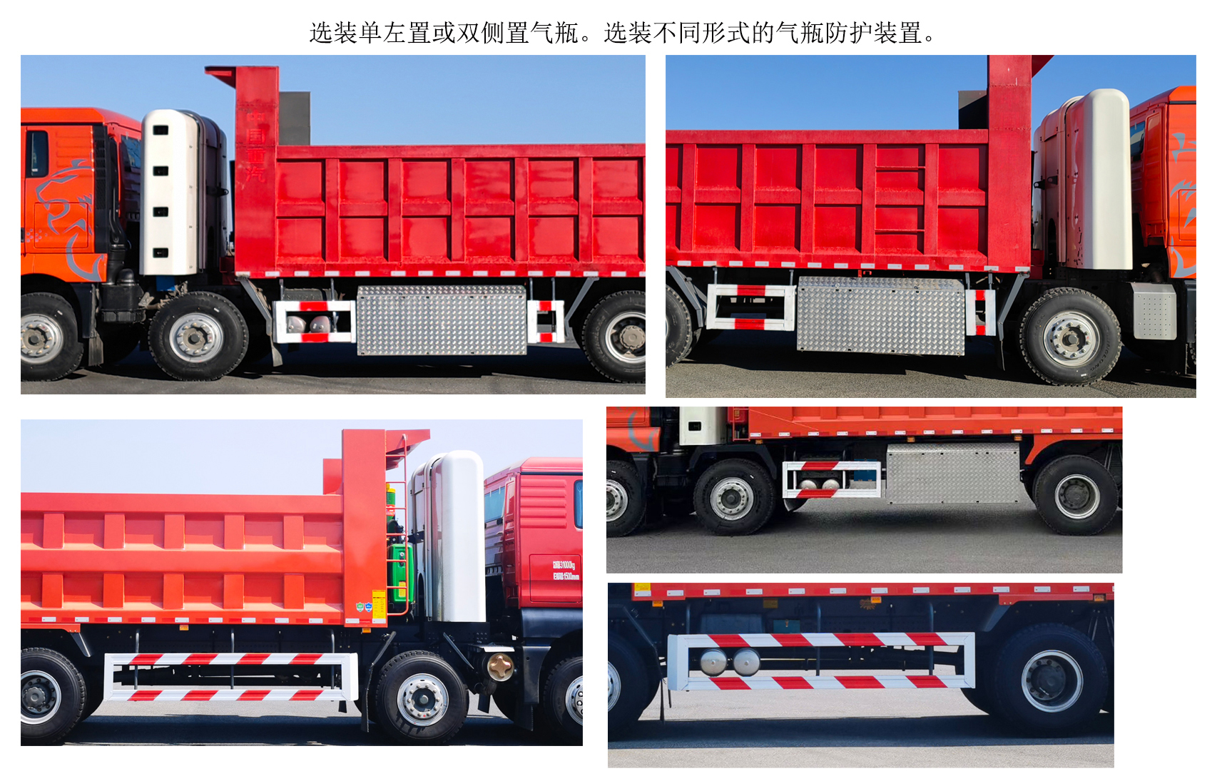 ZZ3316N486HF1C 汕德卡牌464马力前四后八CNG8米国六自卸汽车图片