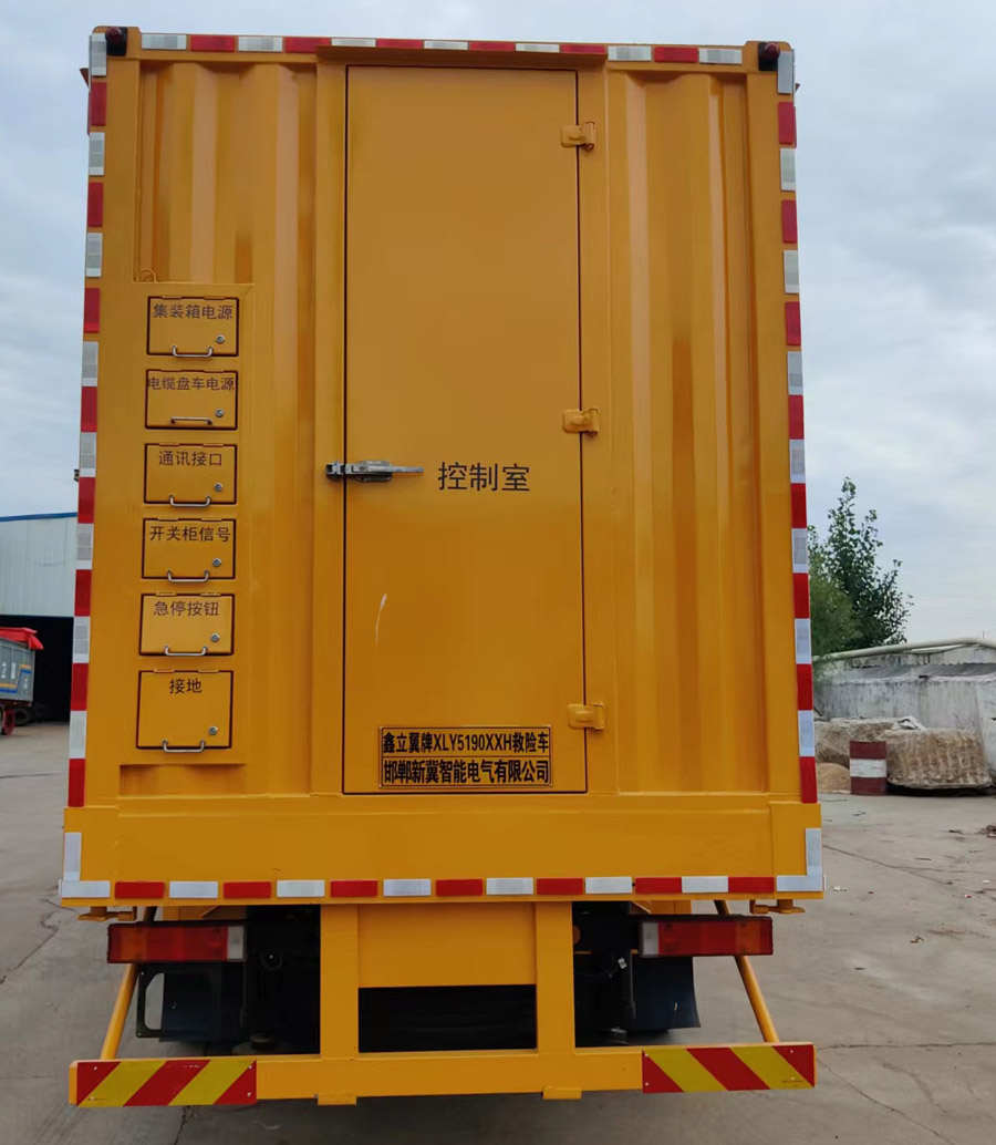 鑫立翼牌XLY5190XXH救險(xiǎn)車公告圖片