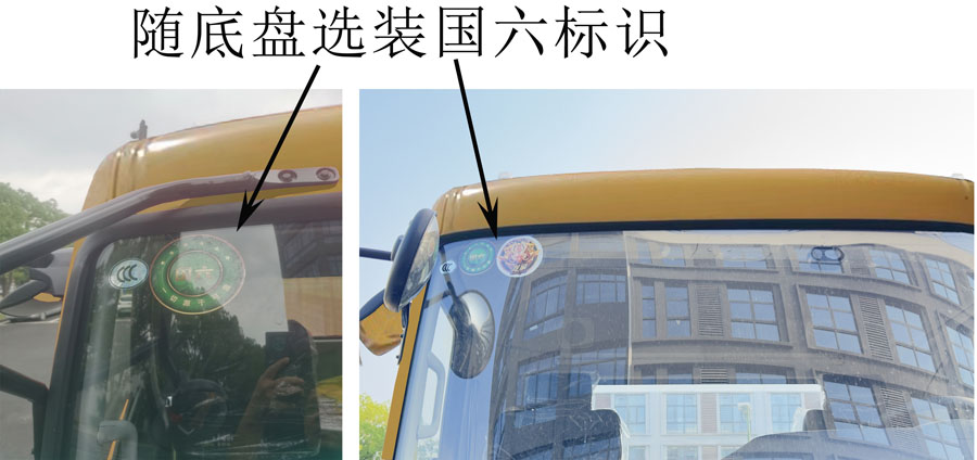 鑫立翼牌XLY5190XXH救險(xiǎn)車公告圖片