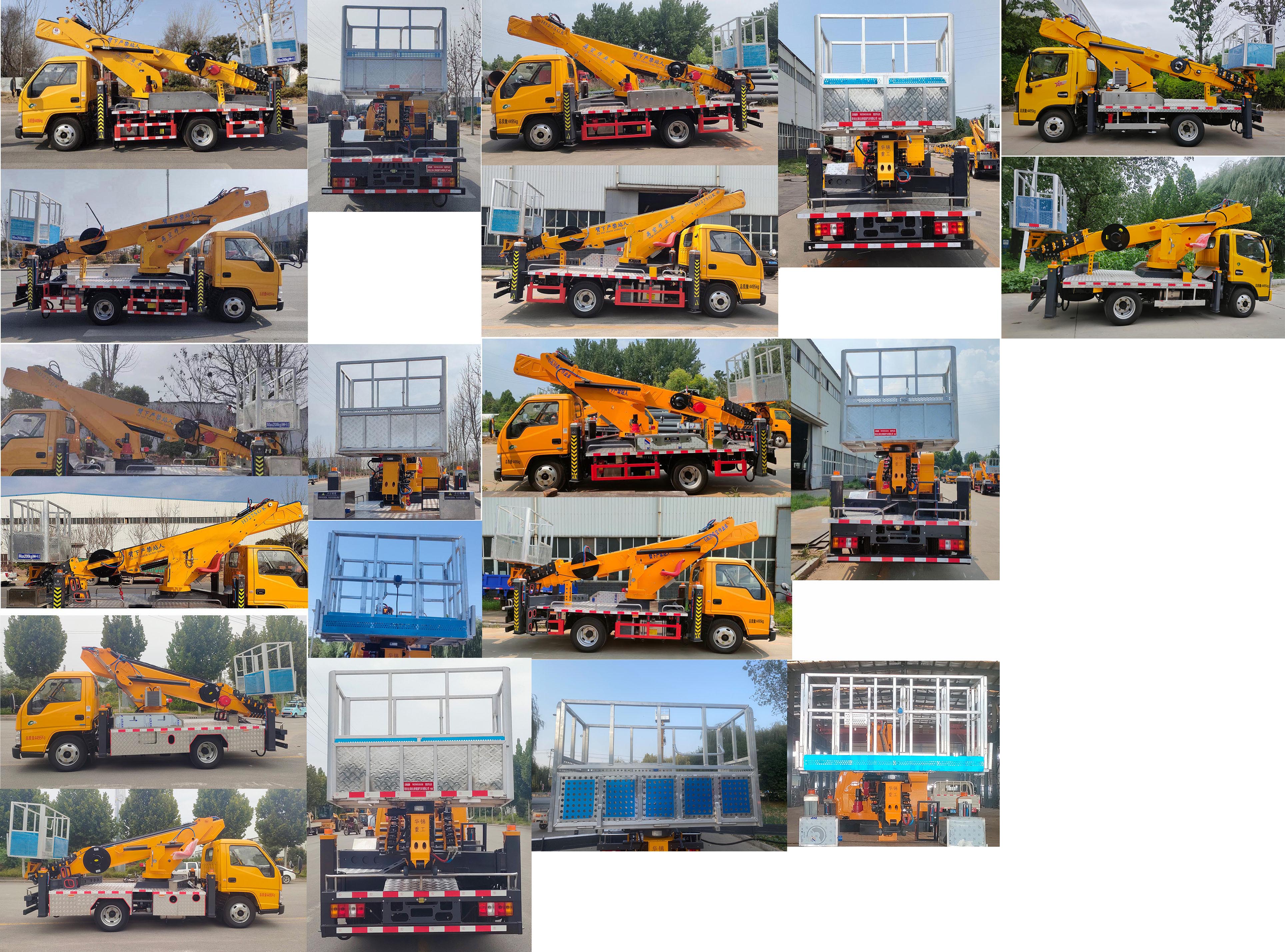 邁德盛牌YAD5045JGKJX6高空作業(yè)車公告圖片