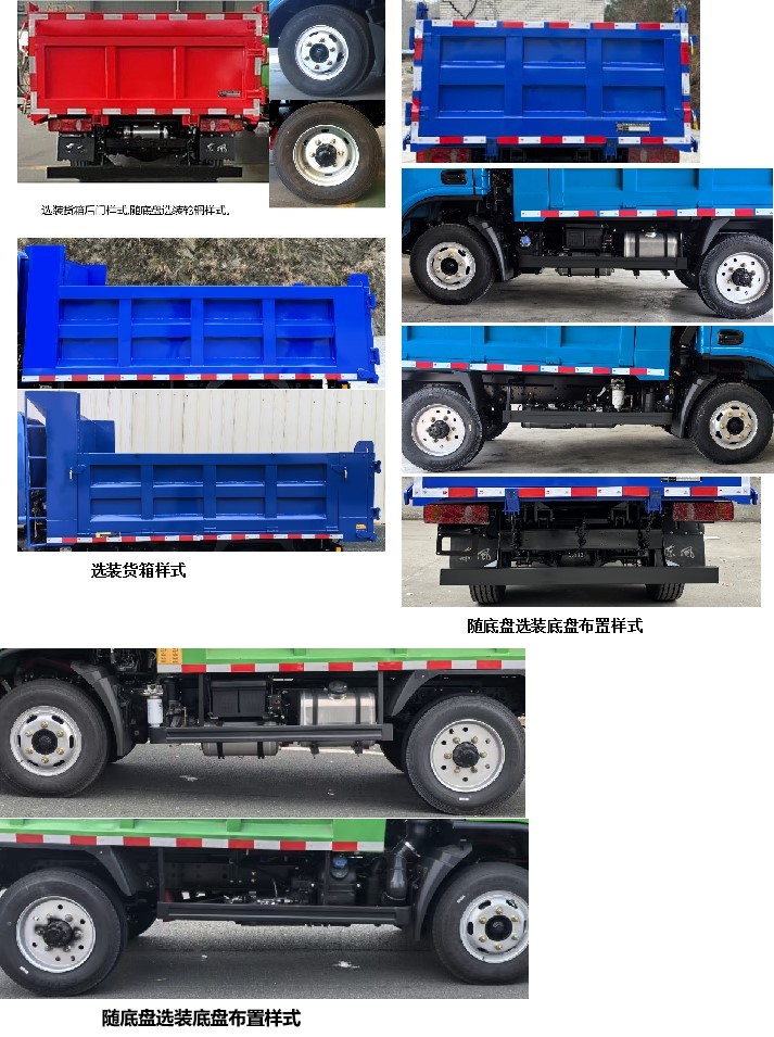 EQ3040GP6 东风牌143马力单桥柴油3.2米国六自卸汽车图片