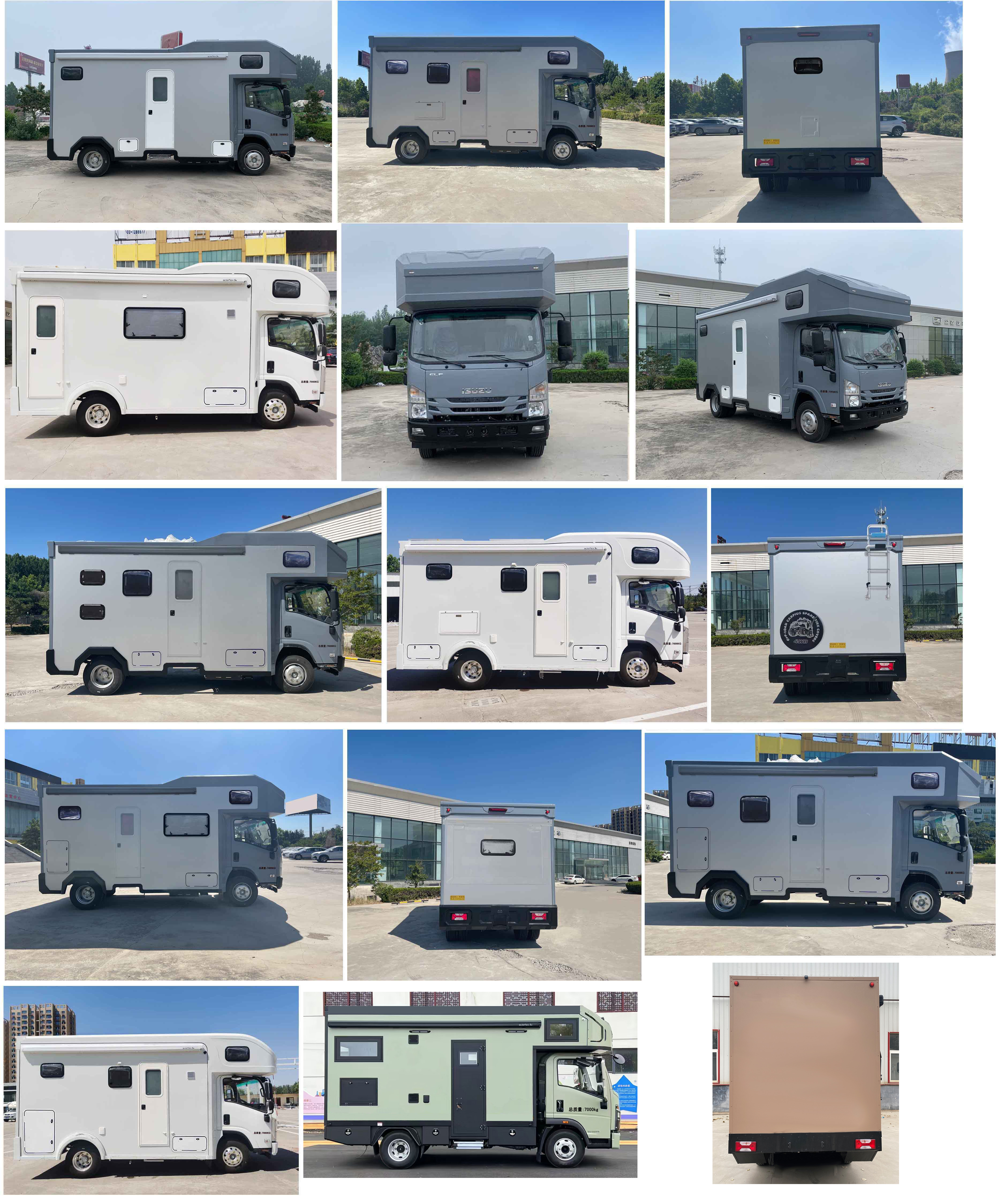 聊工牌HTL5070XLJ-QL旅居车公告图片