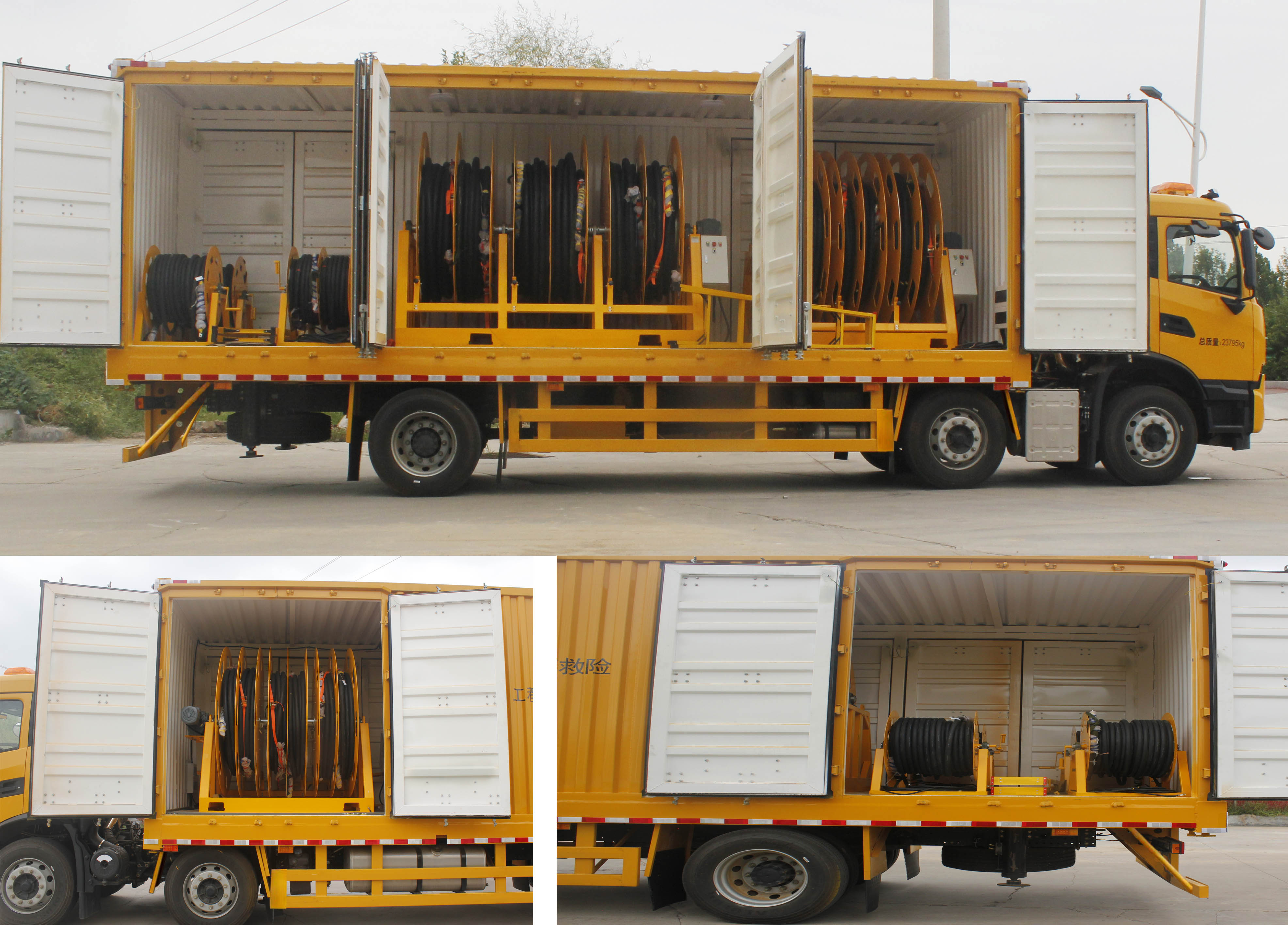 鑫立翼牌XLY5240XXH救險(xiǎn)車(chē)公告圖片