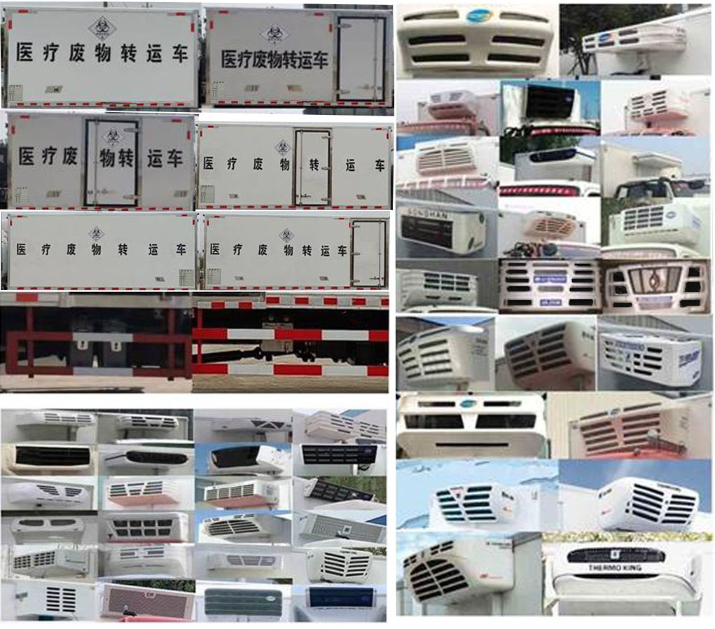 順風智造牌SFZ5045XYYS6醫(yī)療廢物轉(zhuǎn)運車公告圖片