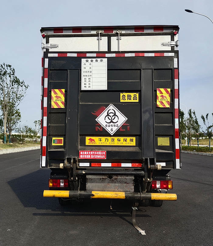 順風智造牌SFZ5045XYYS6醫(yī)療廢物轉(zhuǎn)運車公告圖片