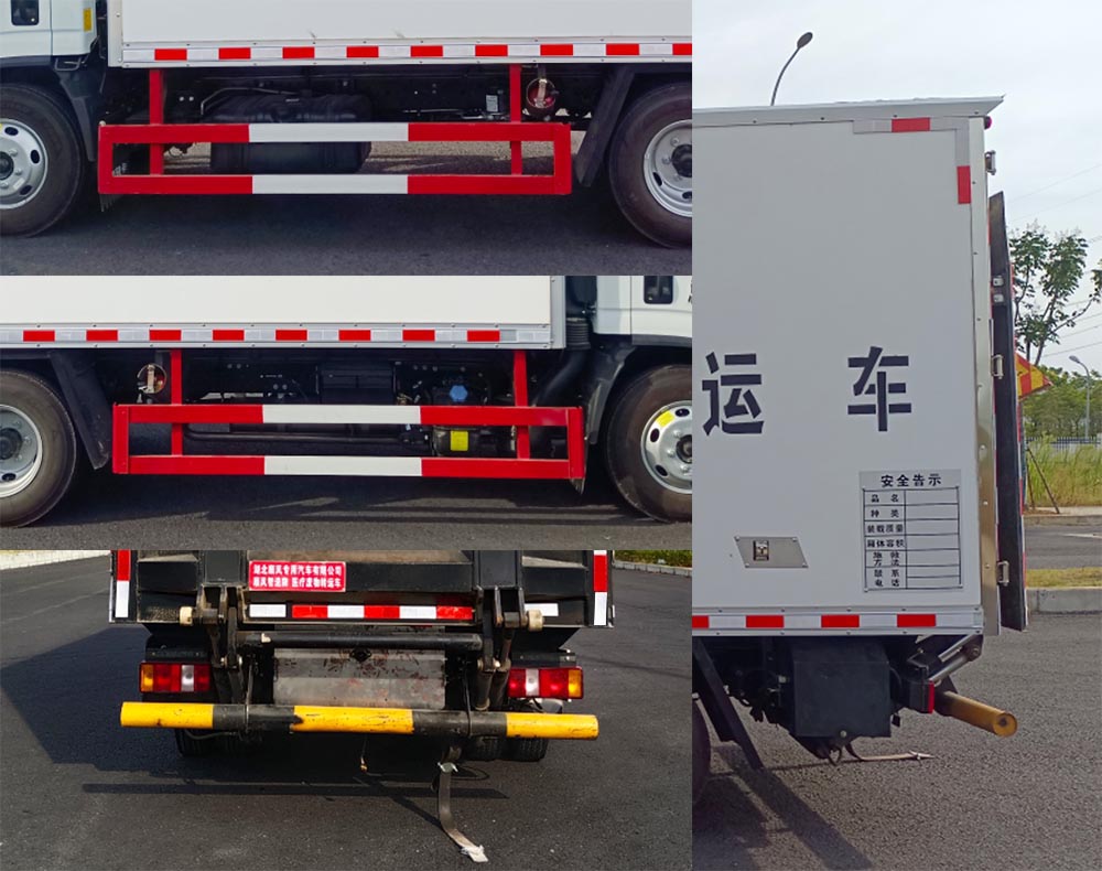 順風智造牌SFZ5045XYYS6醫(yī)療廢物轉(zhuǎn)運車公告圖片