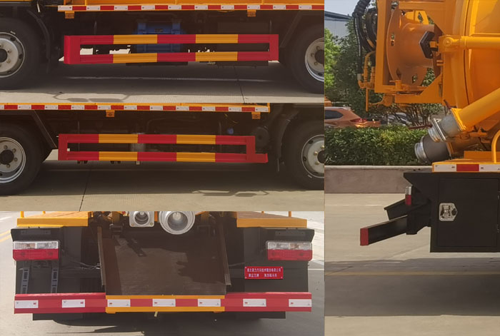 聚塵王牌HNY5125GQWEA6清洗吸污車公告圖片