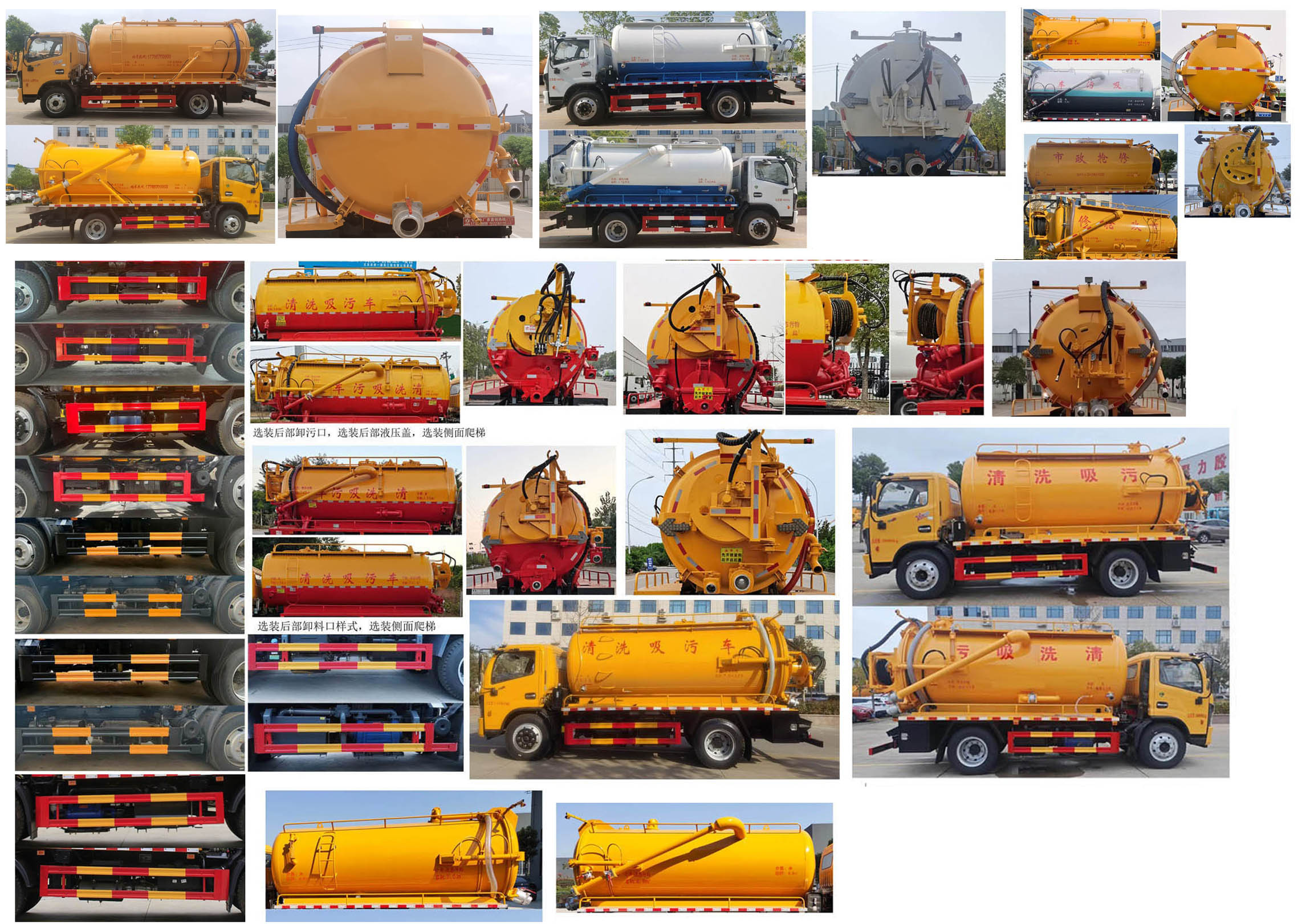 聚塵王牌HNY5125GQWEA6清洗吸污車公告圖片