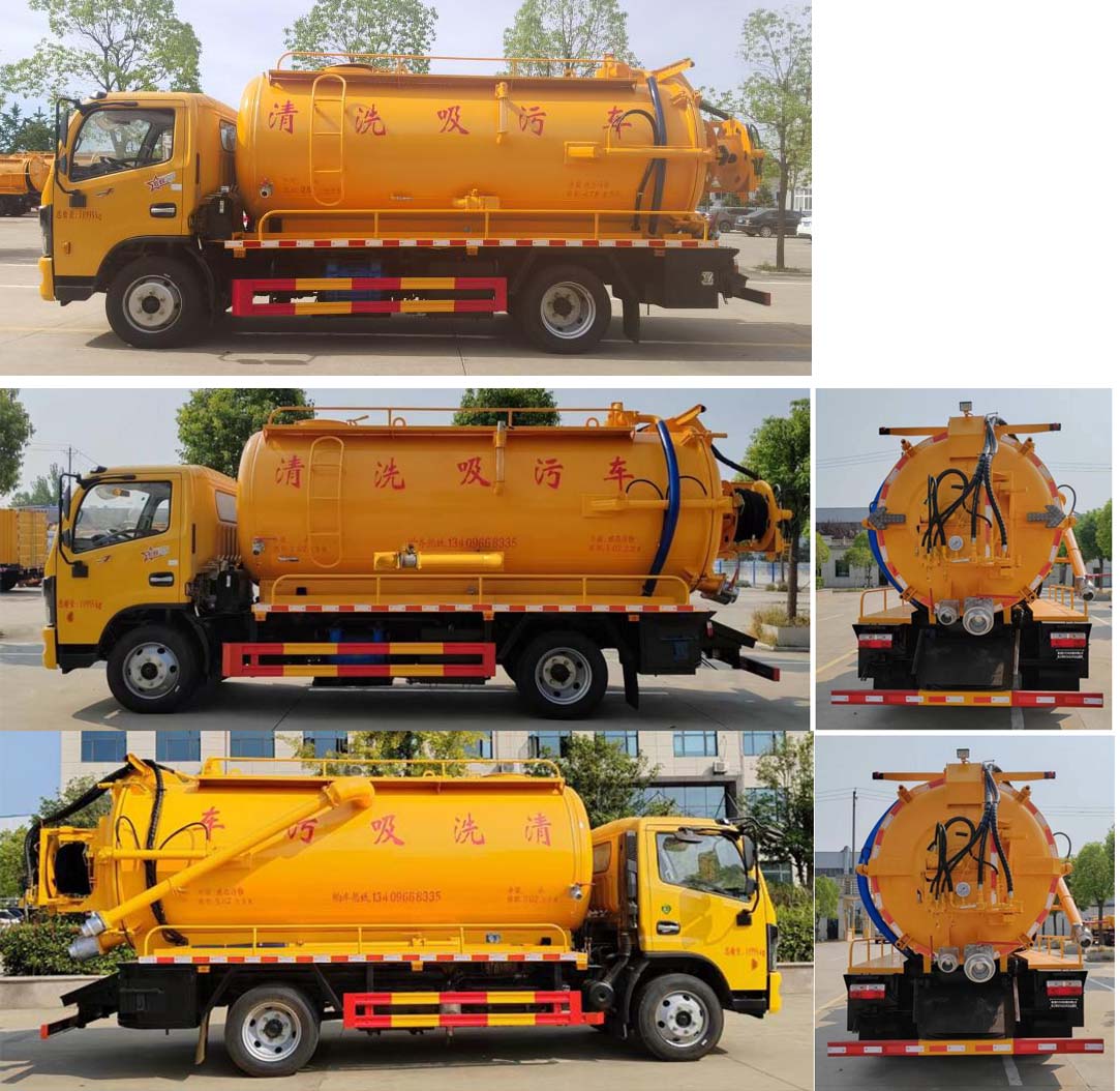 聚塵王牌HNY5125GQWEA6清洗吸污車公告圖片
