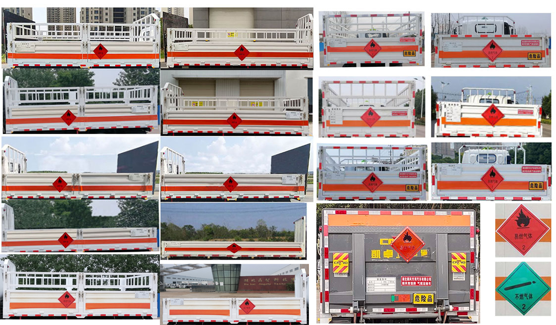順風(fēng)智造牌SFZ5045TQPS6氣瓶運輸車公告圖片