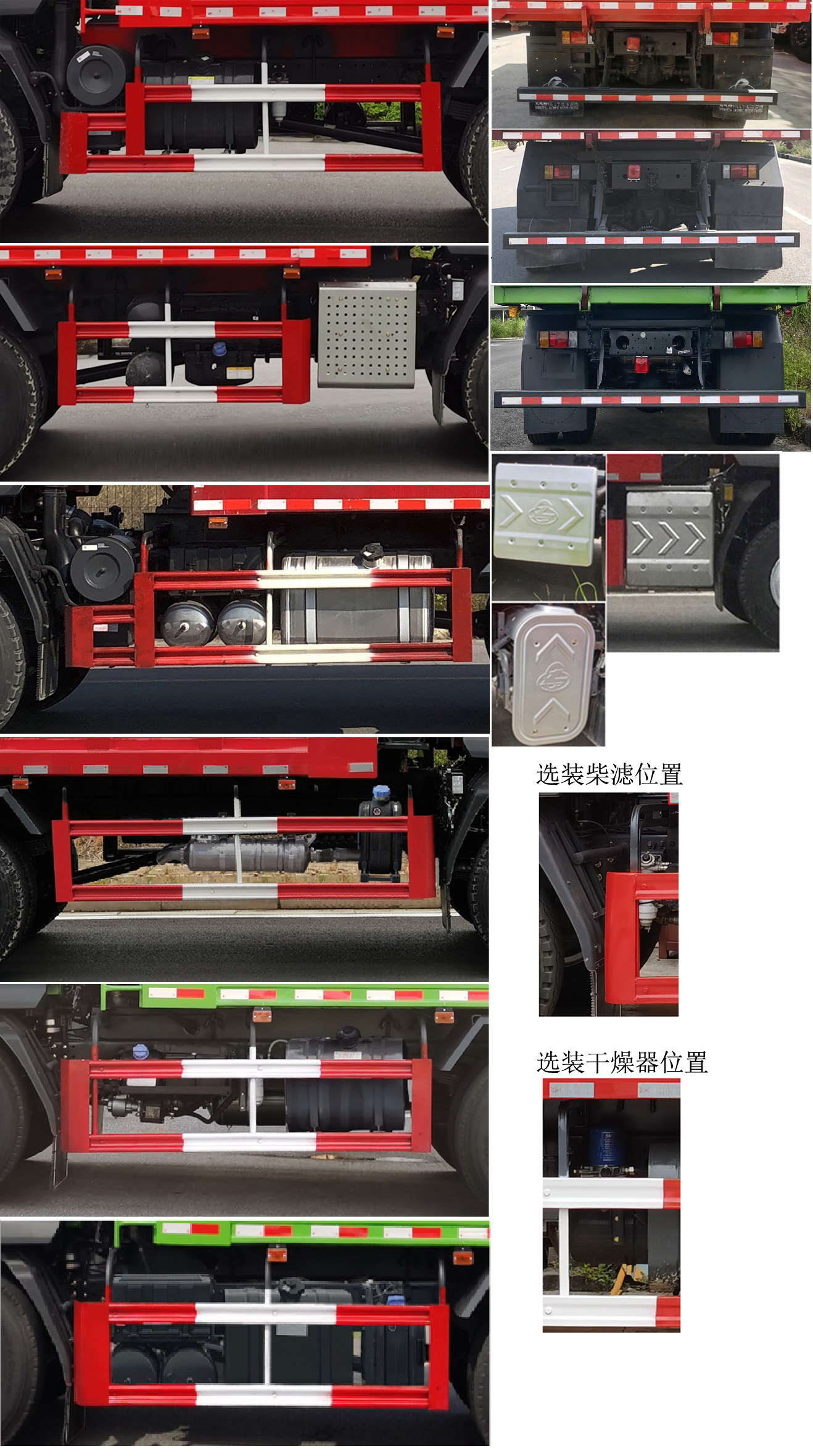 LZ3180L3AC2 乘龙牌200马力单桥柴油4.5米国六自卸汽车图片
