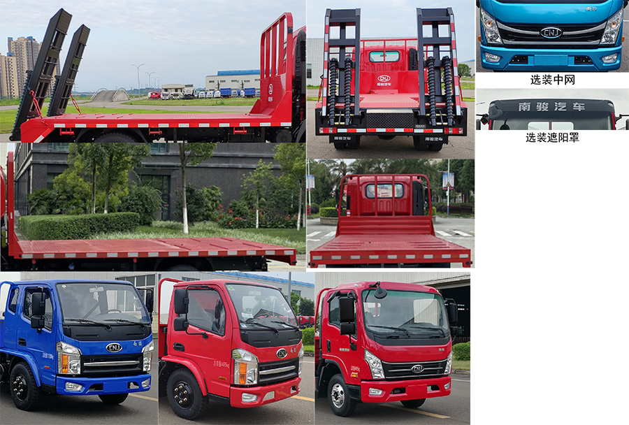 南駿牌NJA5040TPBPDF33A平板運(yùn)輸車公告圖片