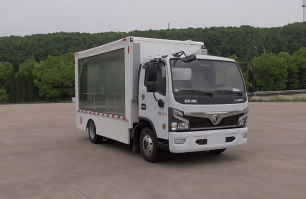 插电式混合动力宣传车