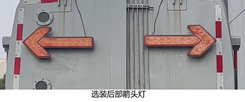 开瑞牌SQR5180TCABEVH52纯电动餐厨垃圾车公告图片