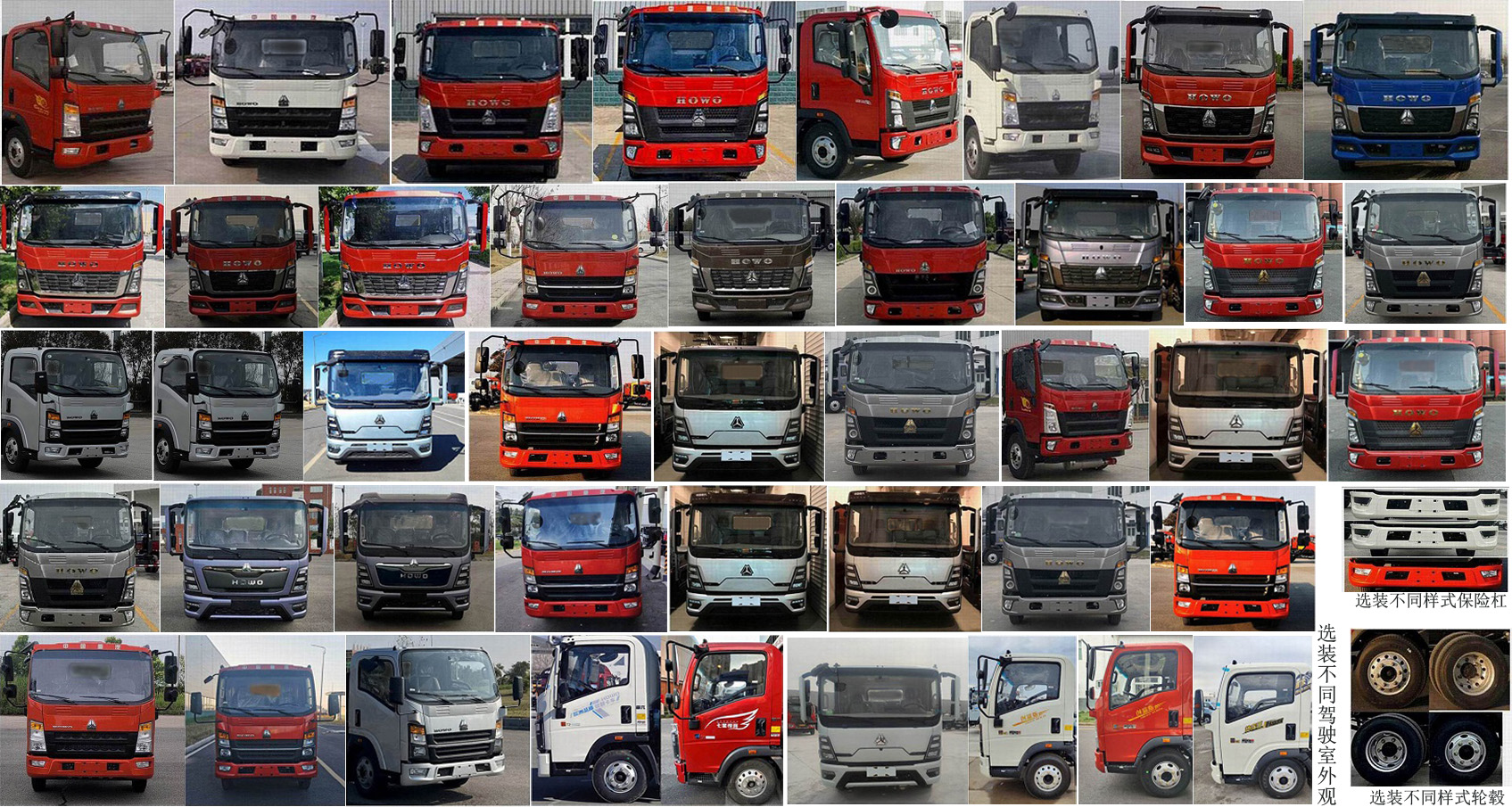 鴻天牛牌HTN5091GNY鮮奶運(yùn)輸車公告圖片