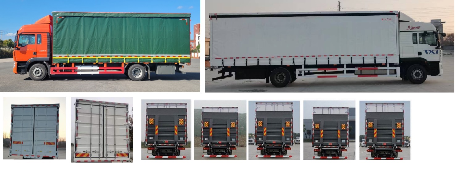 豪沃牌ZZ5187XXYN711GF1-1廂式運輸車公告圖片