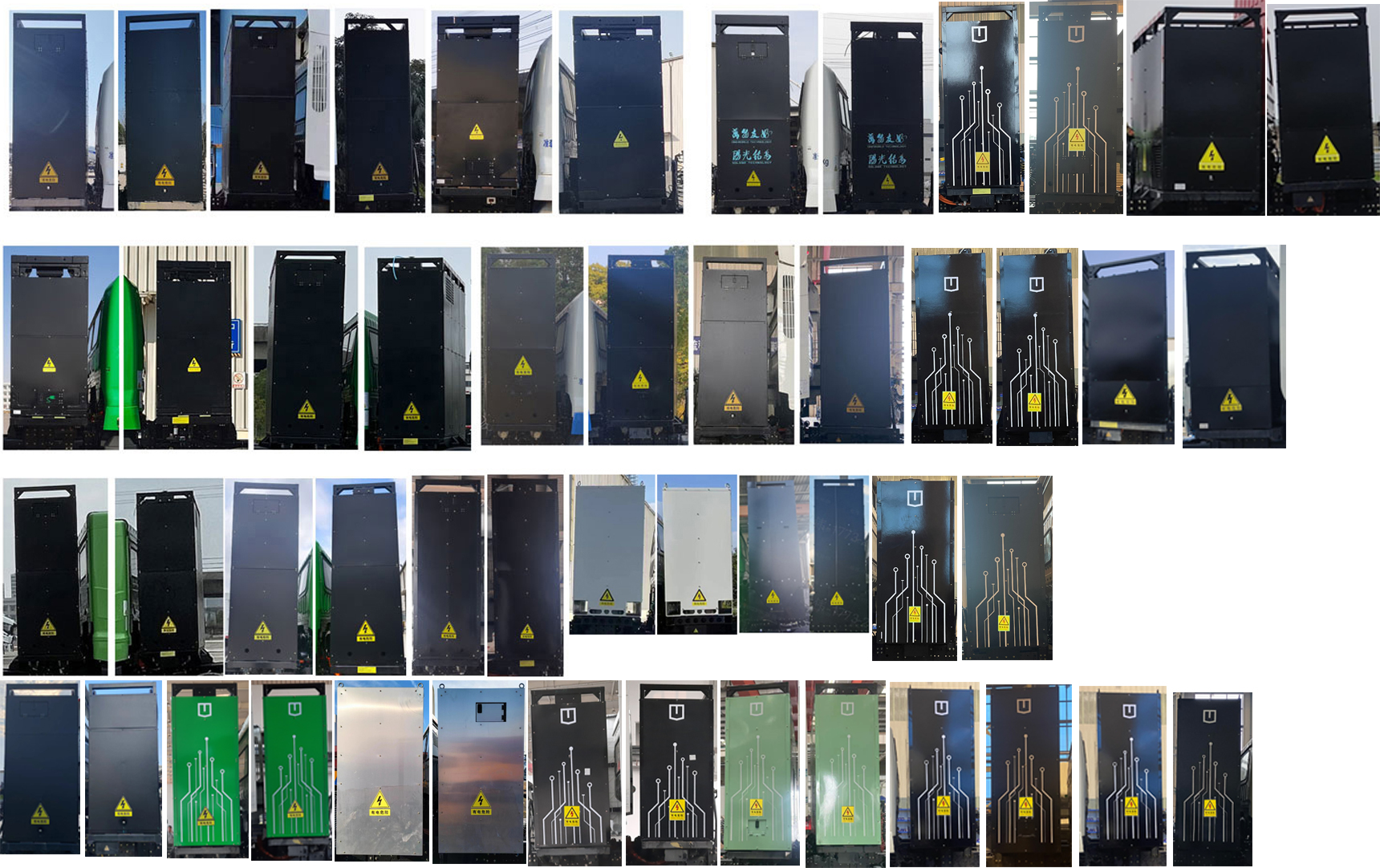 遠(yuǎn)程牌HN5310GJBN22C5BEVY換電式純電動(dòng)混凝土攪拌運(yùn)輸車(chē)公告圖片