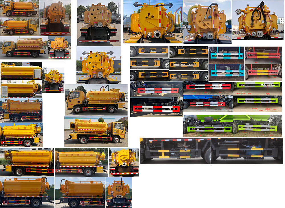 龍牧雙星牌LMX5042GQWEQ6清洗吸污車公告圖片