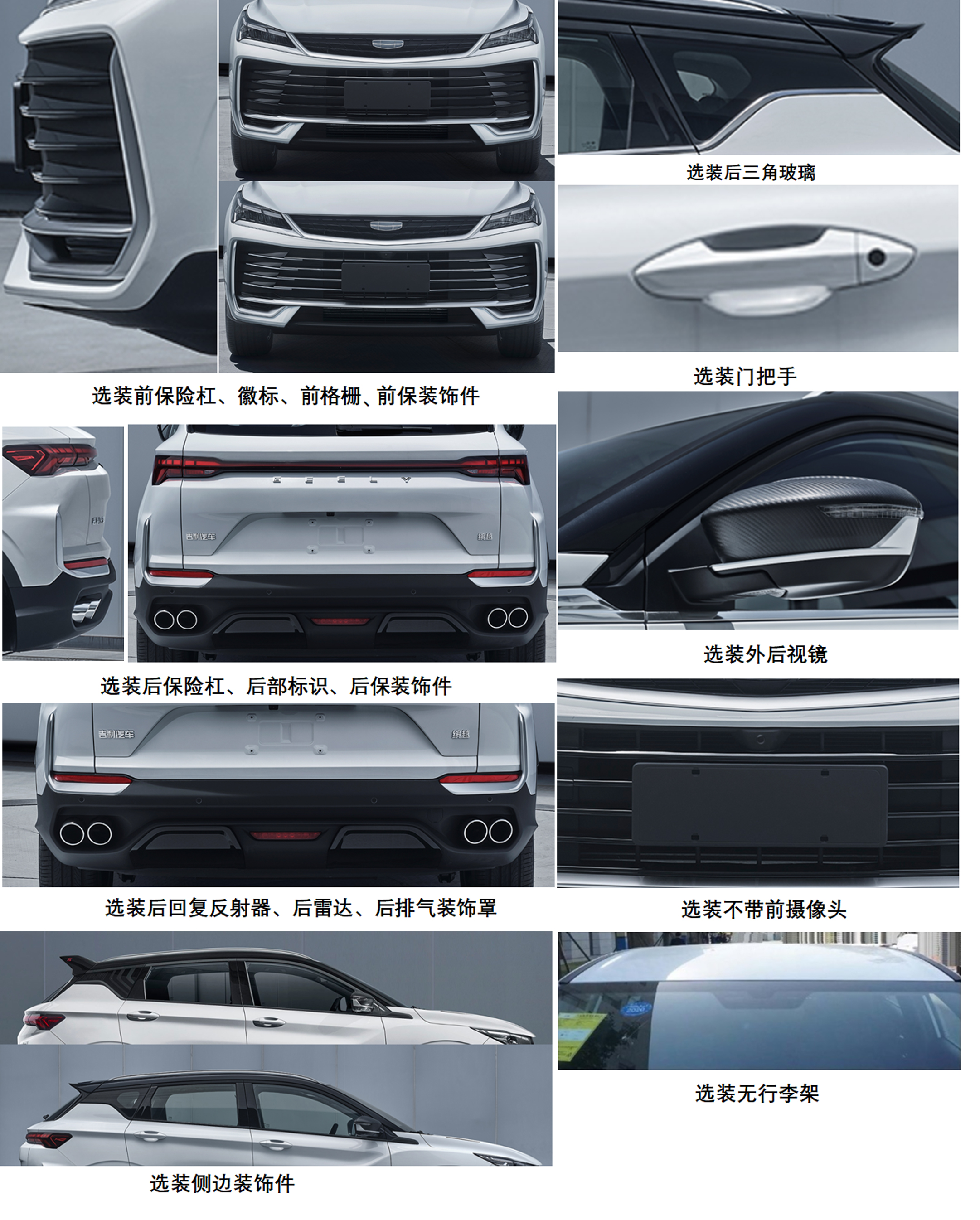 多用途乘用车图片