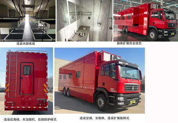 格侖特牌GLT5191TSY宿營車公告圖片