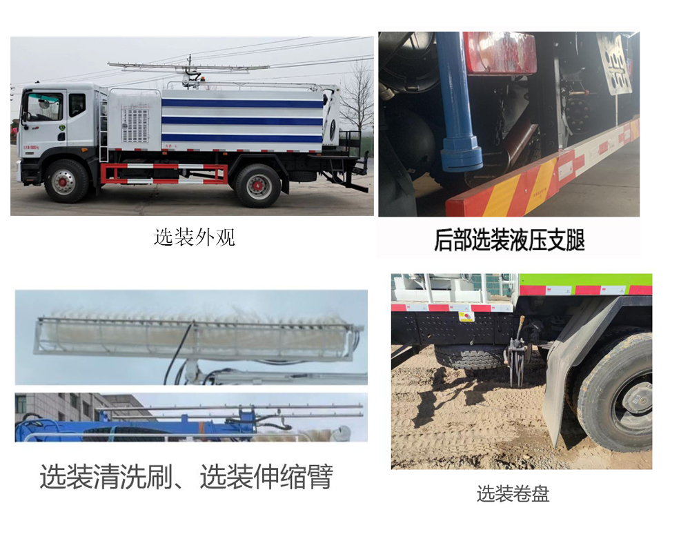 丰霸牌STD5160GQXEQ6清洗车公告图片