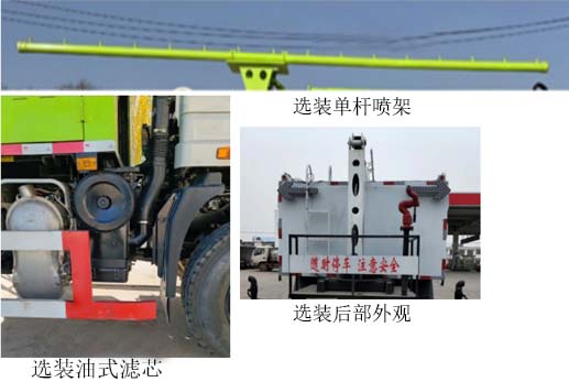 丰霸牌STD5160GQXEQ6清洗车公告图片
