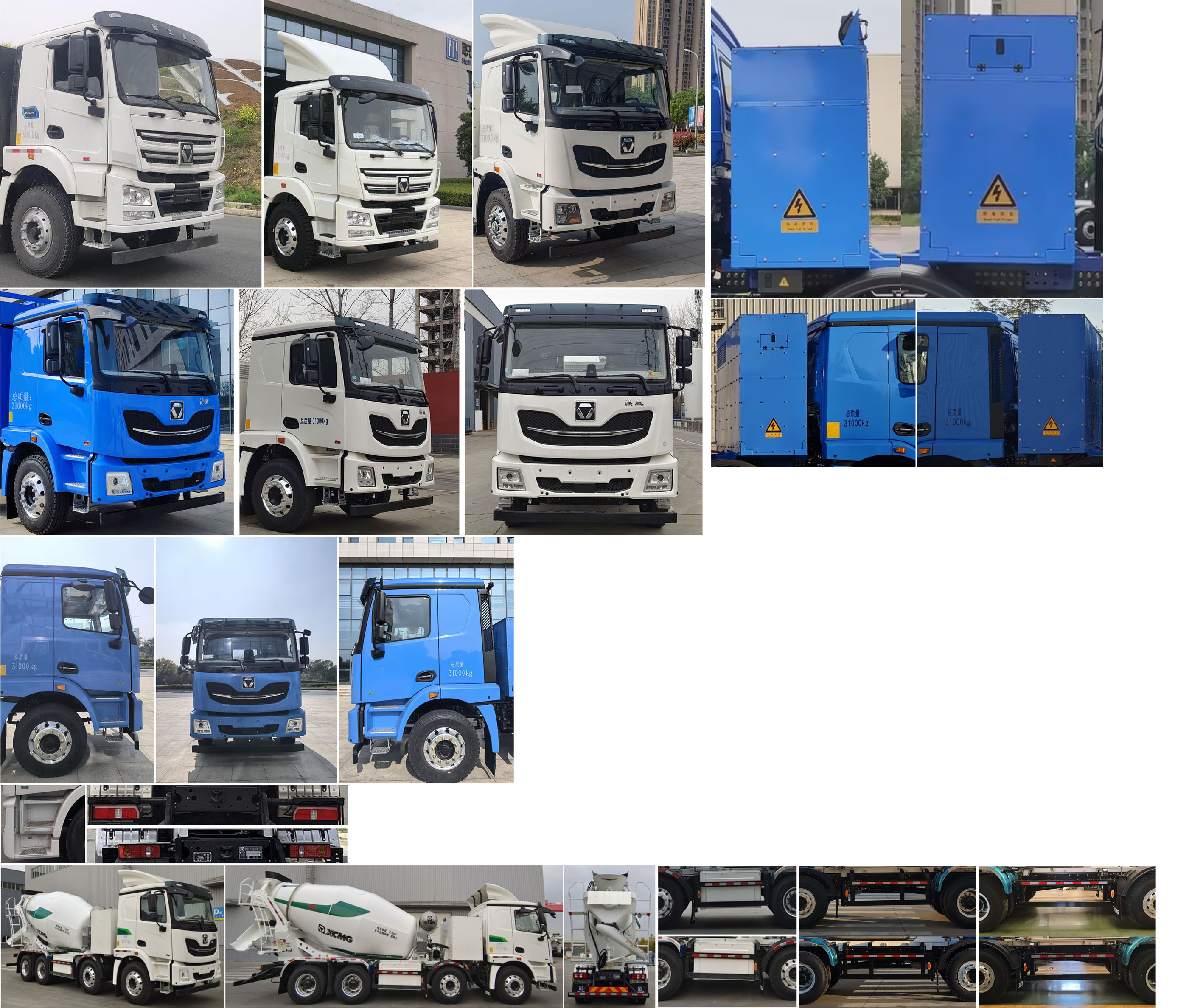 徐工牌XZS5317GJB7DEV純電動混凝土攪拌運輸車公告圖片